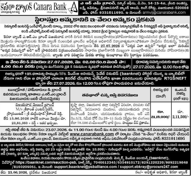 E-Auction Notice: Property Sale, Canara Bank Vijayawada