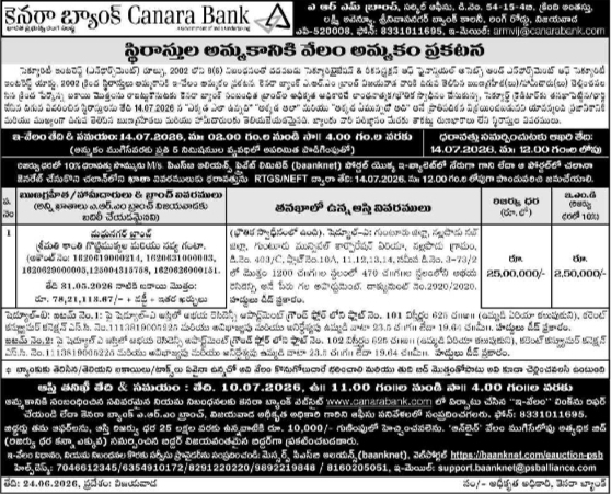 E-Auction Notice: Property Sale, Canara Bank Vijayawada