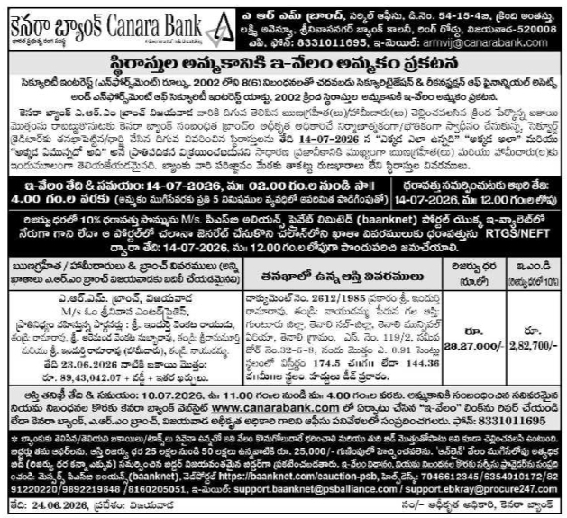 E-Auction Notice: Property Sale, Canara Bank Vijayawada