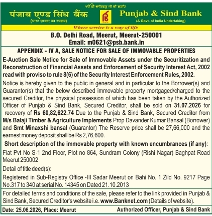 E-Auction Notice: Property Sale, Punjab & Sind Bank Meerut