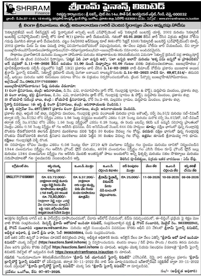 E-Auction Notice: Shriram Finance Property Auction