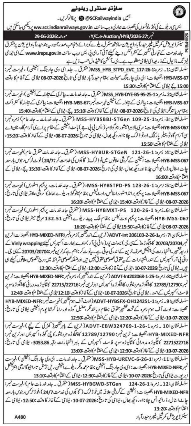 E-Auction Notice: South Central Railway Commercial Contracts