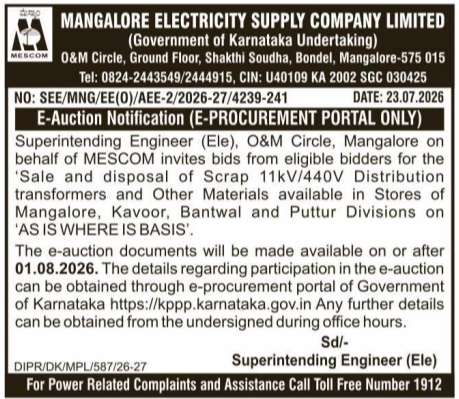 E-Auction Notification for Scrap Disposal by Mangalore Electricity Supply Company Limited
