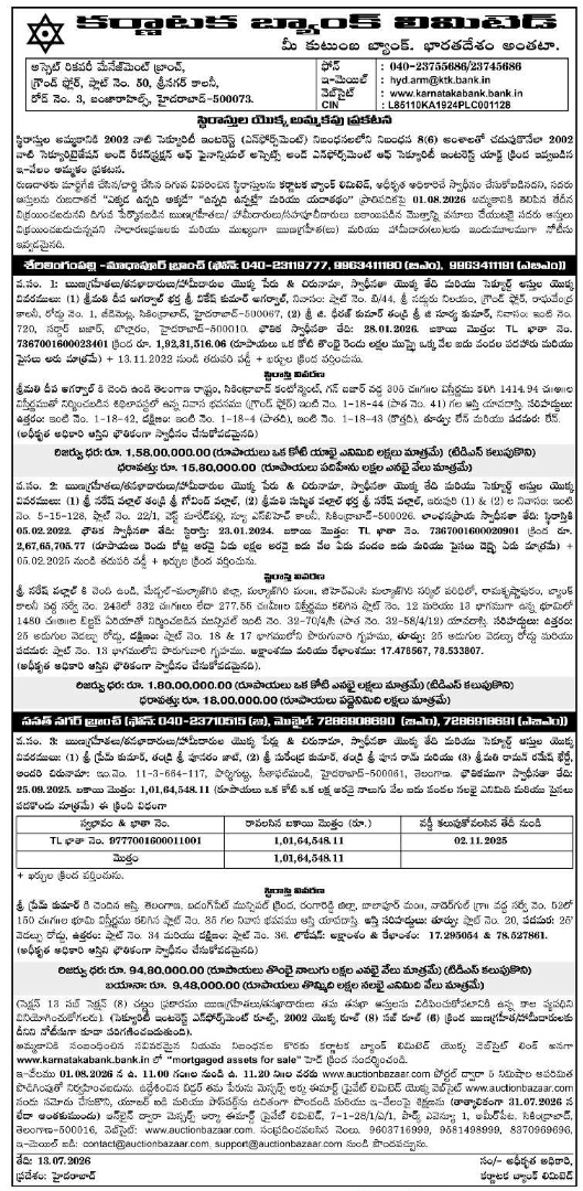 E-Auction Sale Notice: Commercial and Residential Property Auction