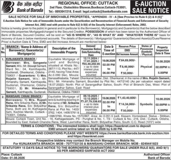 E-Auction Sale Notice for Bank of Baroda Immovable Properties