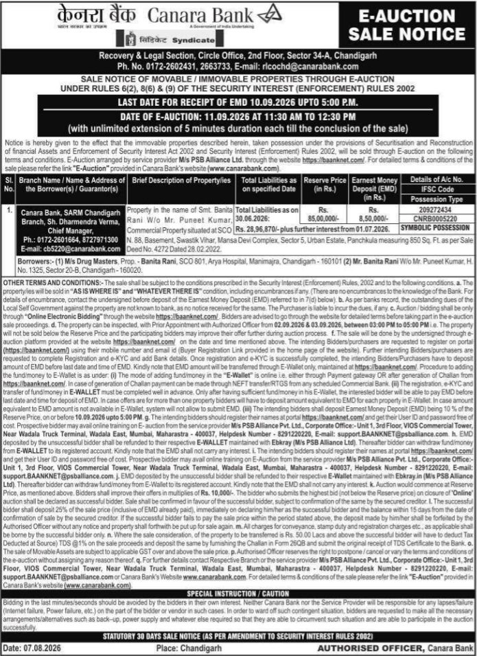 E-Auction Sale Notice for Immovable and Movable Assets by Canara Bank