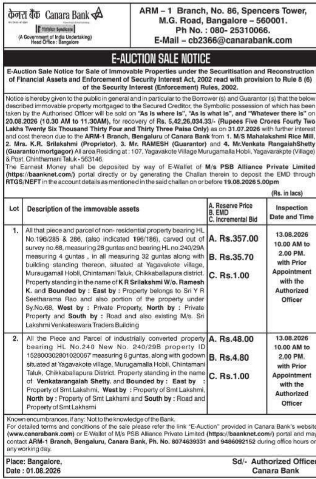 E-Auction Sale Notice for Immovable Assets (Canara Bank)