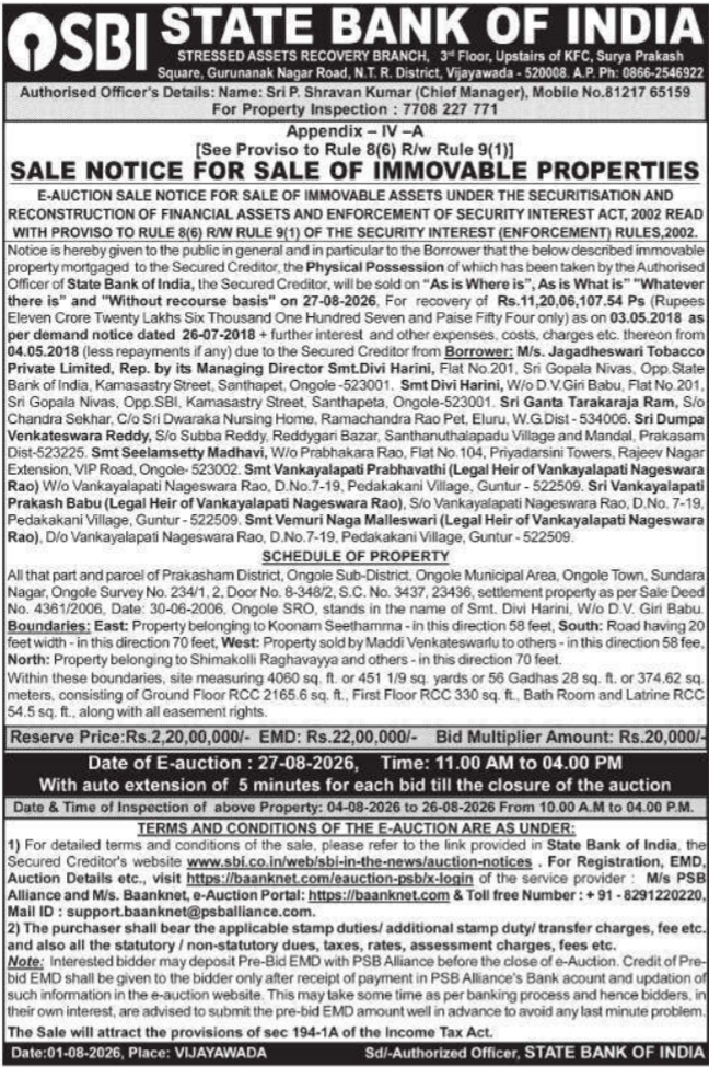 E-Auction Sale Notice for Immovable Commercial Land by SBI Vijayawada