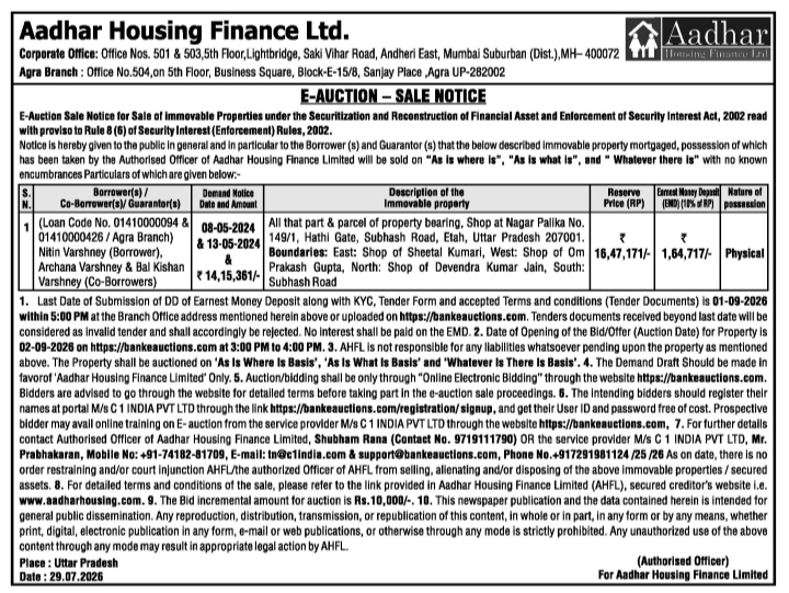 E-Auction Sale Notice for Immovable Properties by Aadhar Housing Finance Ltd.