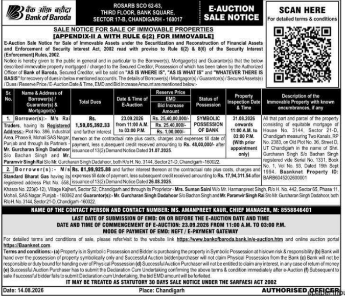 E-Auction Sale Notice for Immovable Properties by Bank of Baroda