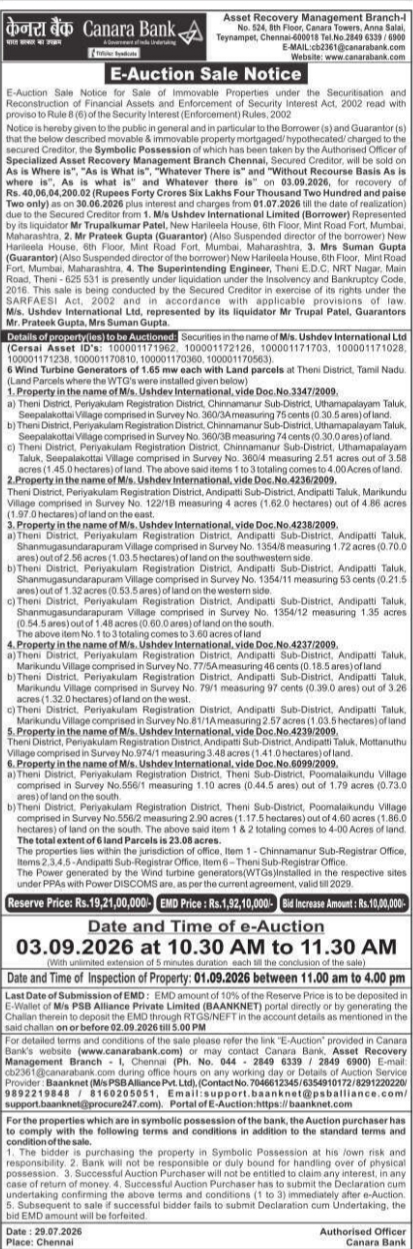 E-Auction Sale Notice for Immovable Properties by Canara Bank