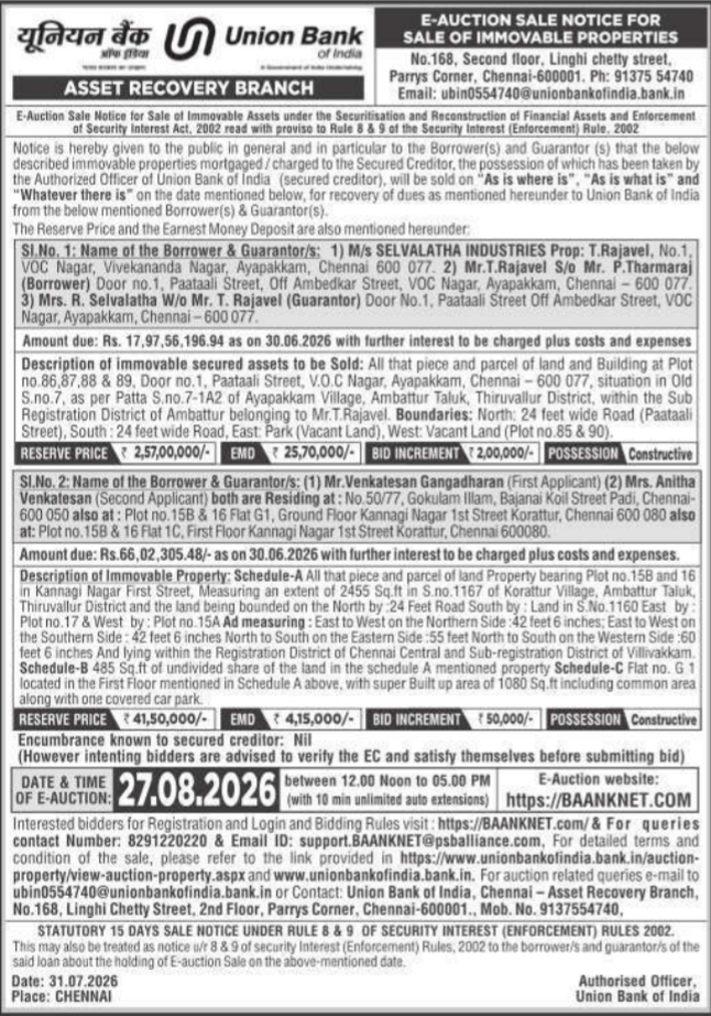 E-Auction Sale Notice for Immovable Properties (Union Bank of India)