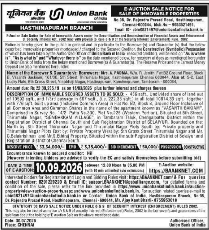 E-Auction Sale Notice for Immovable Properties (Union Bank of India )