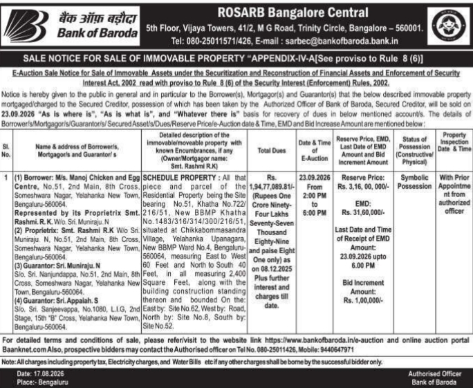 E-Auction Sale Notice for Immovable Property by Bank of Baroda