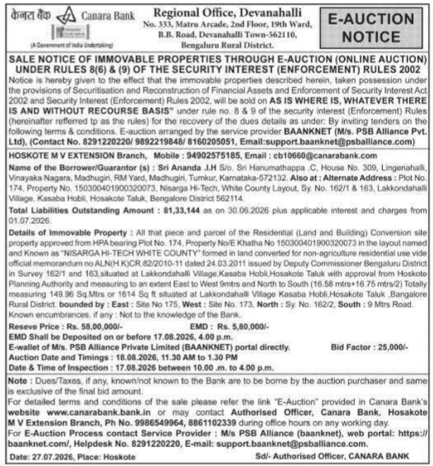 E-Auction Sale Notice for Immovable Property by Canara Bank