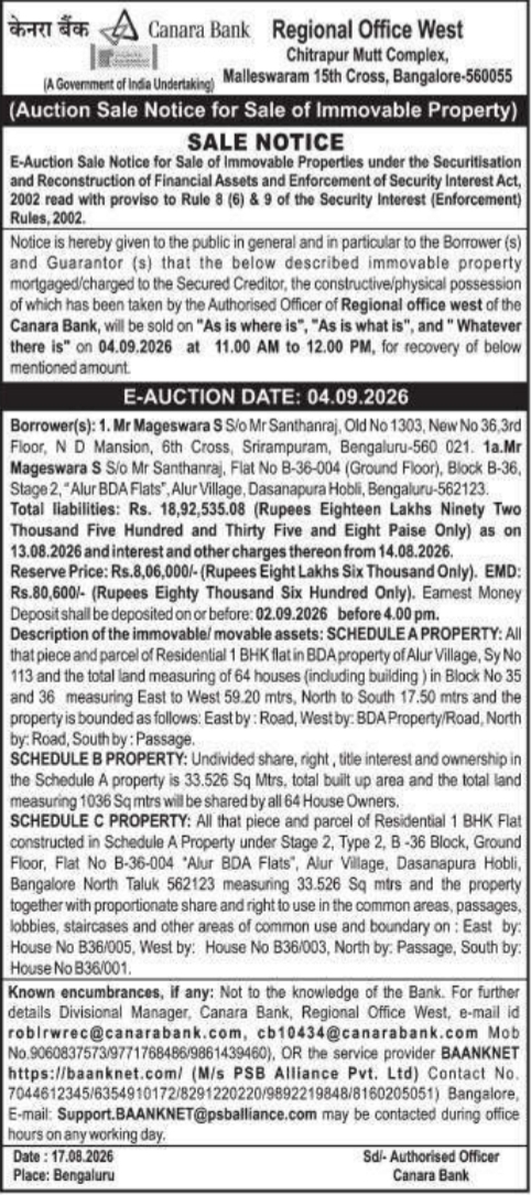 E-Auction Sale Notice for Immovable Property by Canara Bank