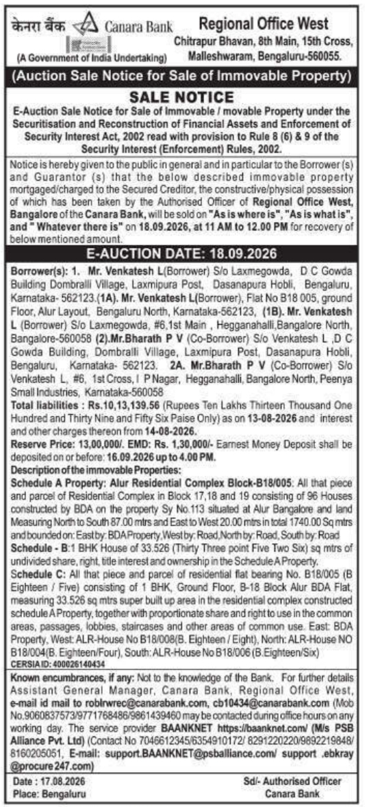 E-Auction Sale Notice for Immovable Property by Canara Bank