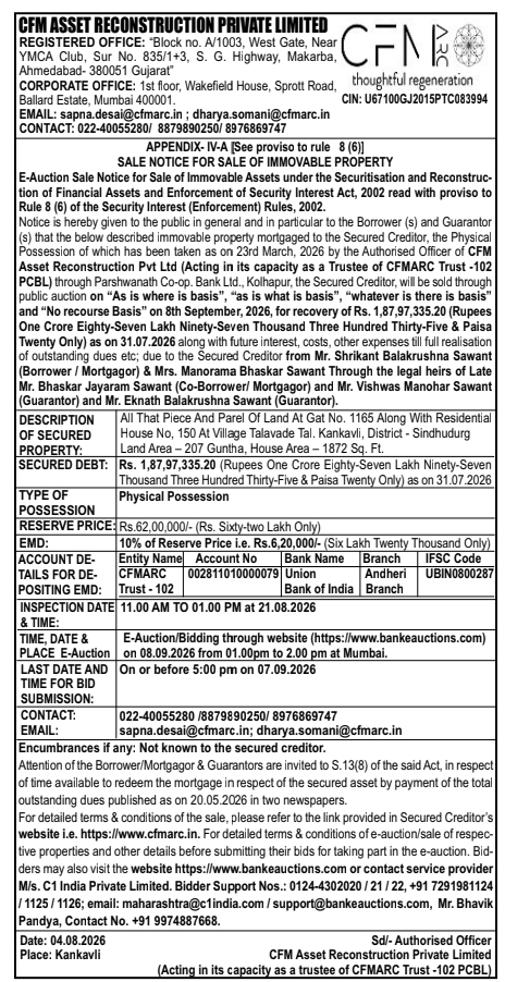 E-Auction Sale Notice for Immovable Property by CFM ARC