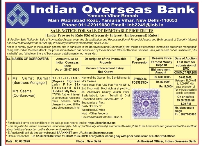 E-Auction Sale Notice for Immovable Property by Indian Overseas Bank