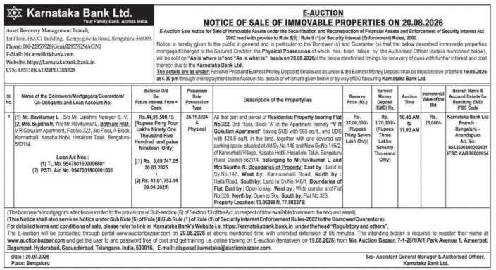E-Auction Sale Notice for Immovable Property by Karnataka Bank