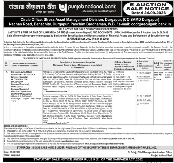 E-Auction Sale Notice for Immovable Property by PNB