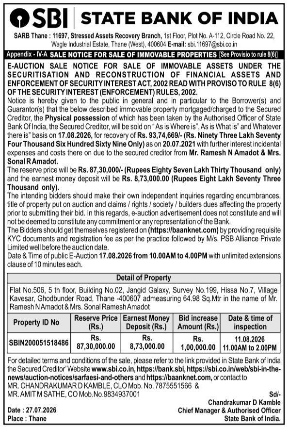 E-Auction Sale Notice for Immovable Property by SBI