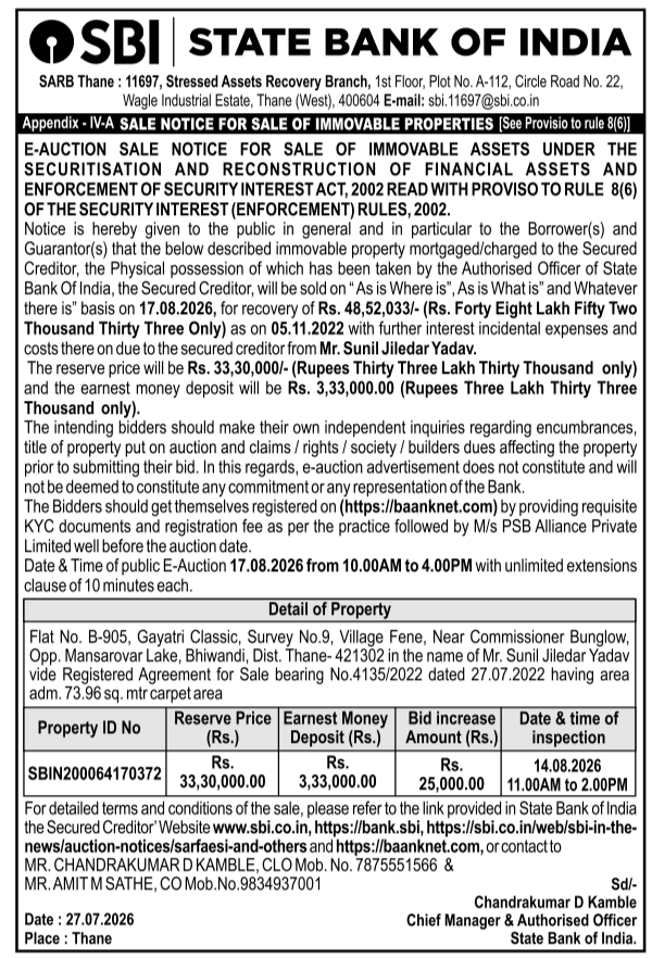 E-Auction Sale Notice for Immovable Property by SBI
