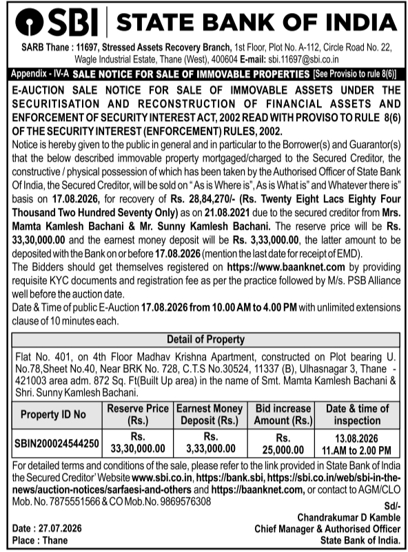 E-Auction Sale Notice for Immovable Property by SBI