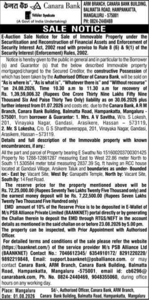 E-Auction Sale Notice for Immovable Property (Canara Bank)