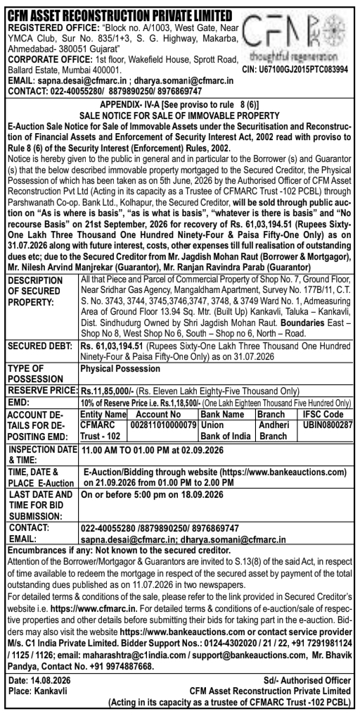 E-Auction Sale Notice for Immovable Property