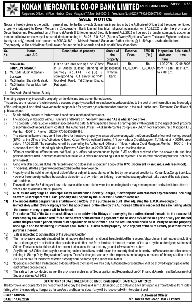 E-Auction Sale Notice for Immovable Property