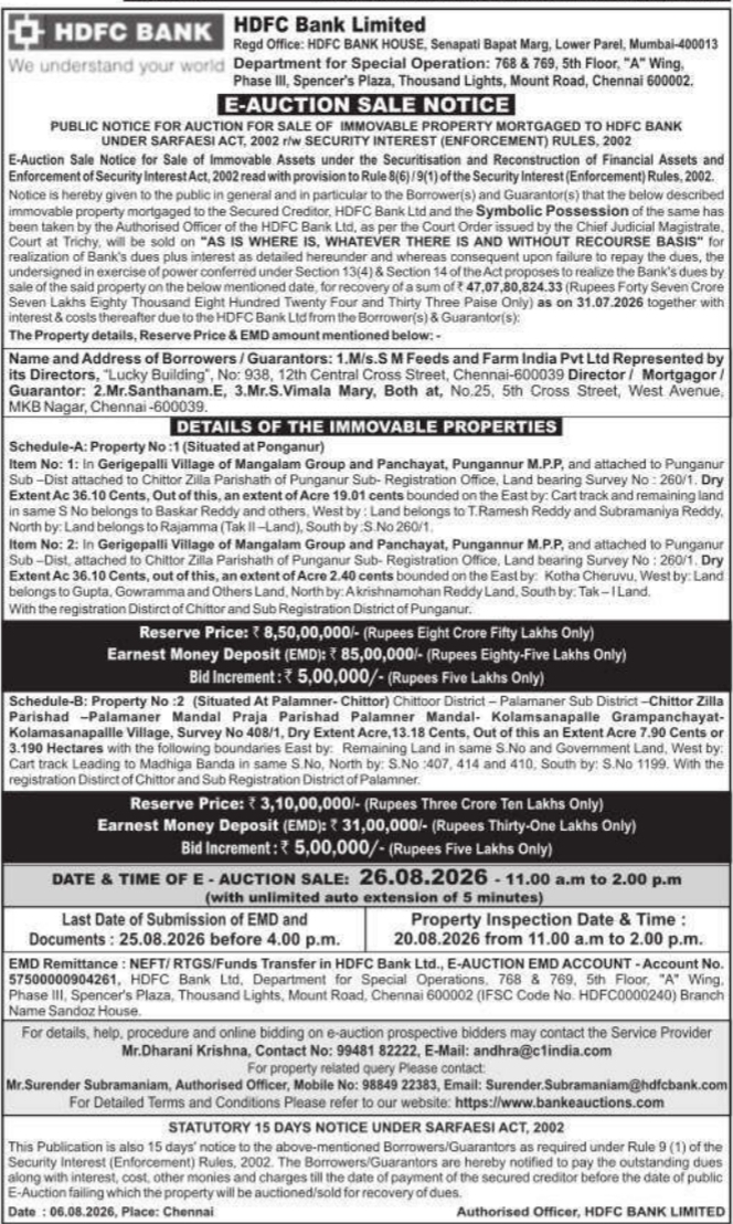E-Auction Sale Notice for M/s S M Feeds and Farm India Pvt Ltd by HDFC Bank