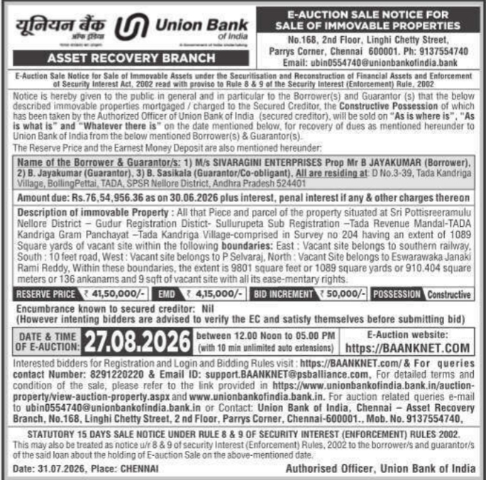 E-Auction Sale Notice for Sale of Immovable Properties