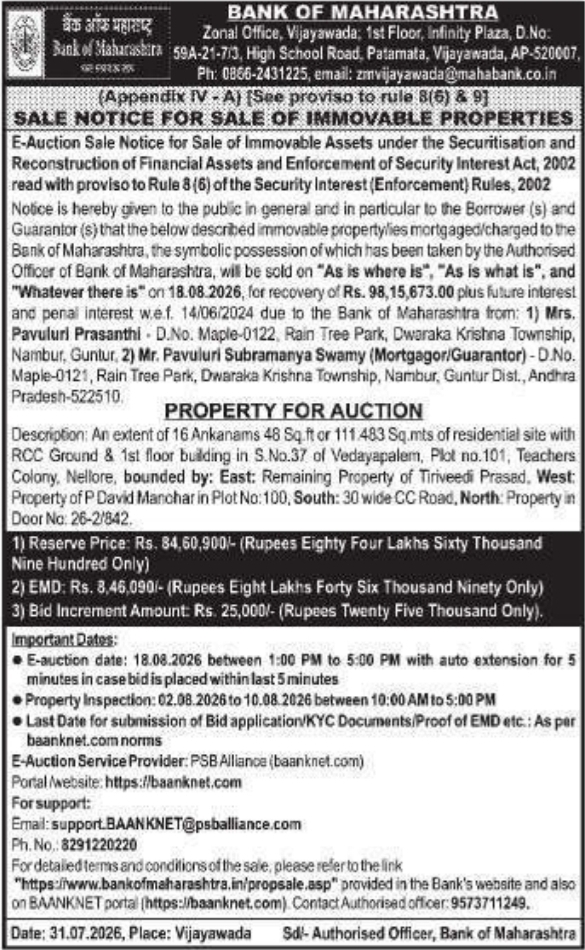 E-Auction Sale Notice for Sale of Immovable Properties