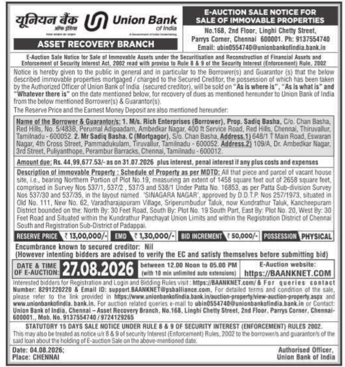 E-Auction Sale Notice for Vacant Site Property by UBI
