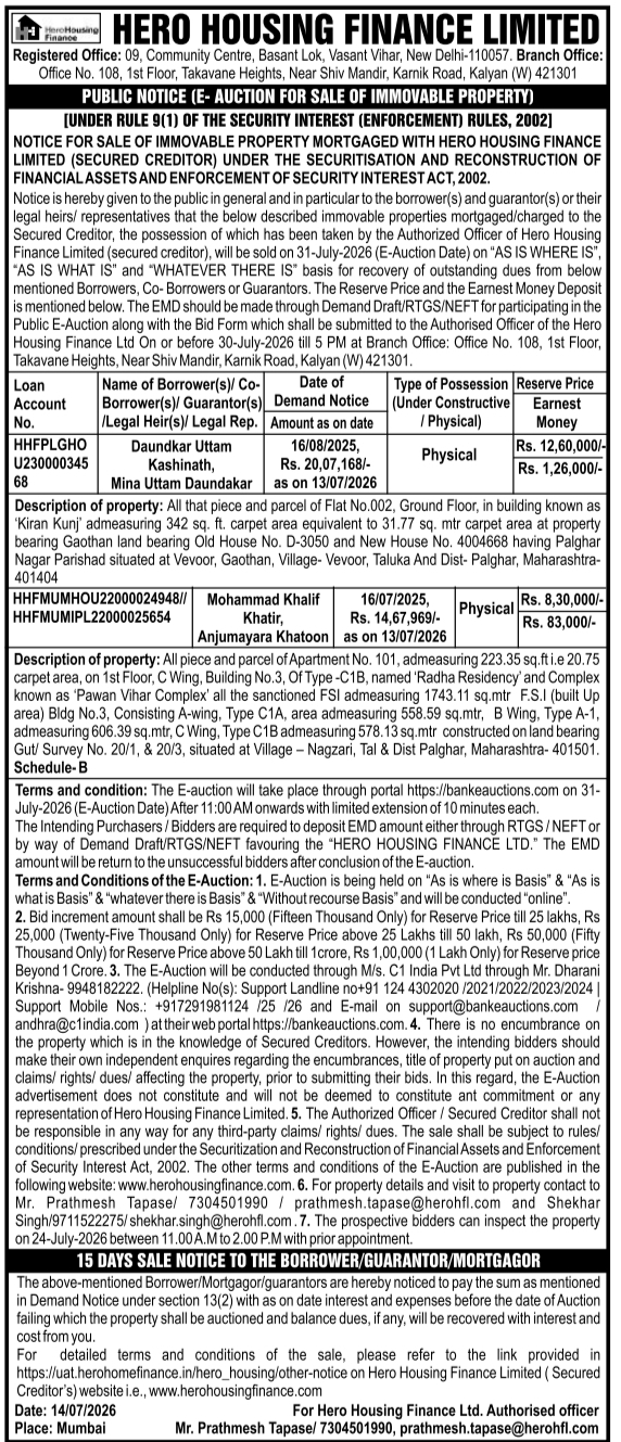 E-Auction Sale Notice: Immovable Property (Real Estate)