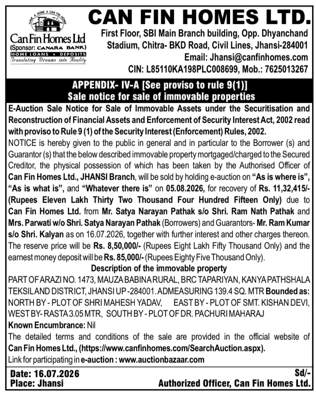E-Auction Sale Notice: Immovable Property Sale