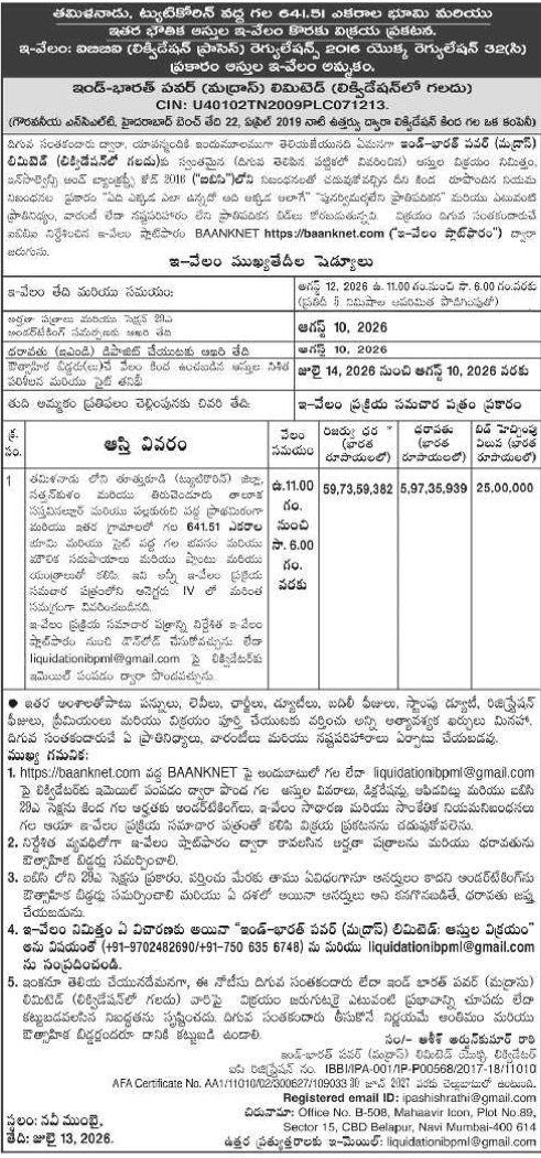 E-Auction Sale Notice: Ind-Barath Power (Madras) Limited