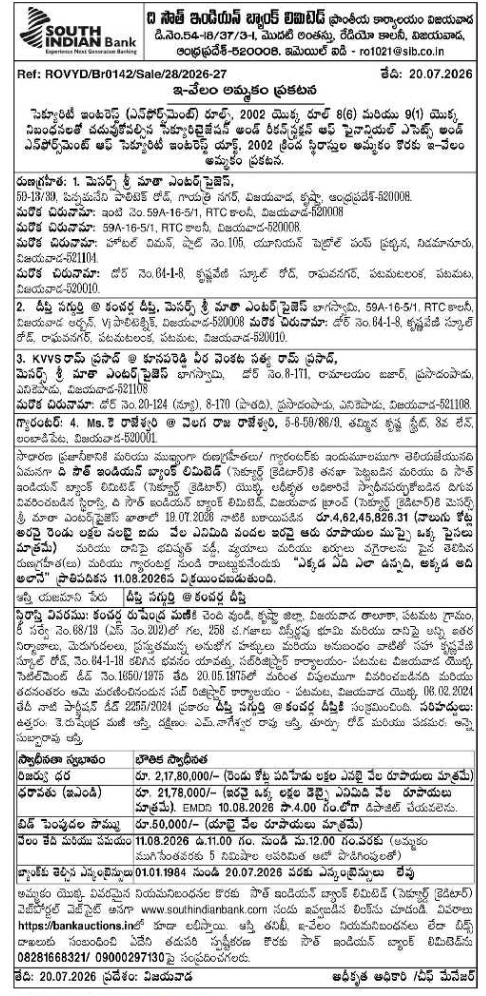 E-Auction Sale Notice: South Indian Bank Seized Property