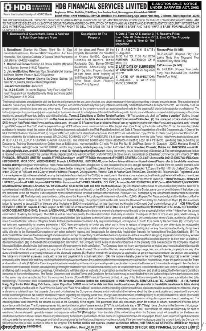 E-Auction Sale Notice Under SARFAESI Act by HDB Financial Services