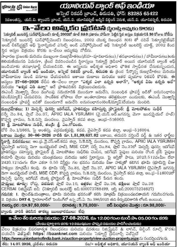 E-Auction Sale Notice: Union Bank Asset Recovery