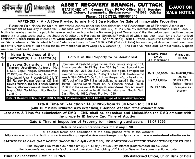 E-Auction Sale Notice Union Bank Cuttack