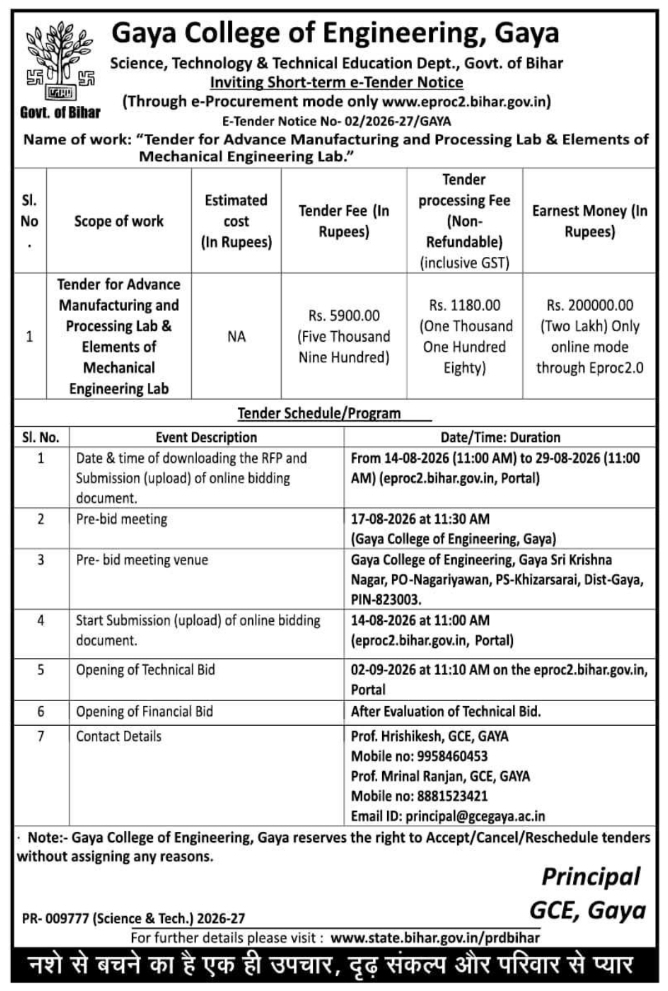 E-Tender Notice for Laboratory Equipment by Gaya College of Engineering