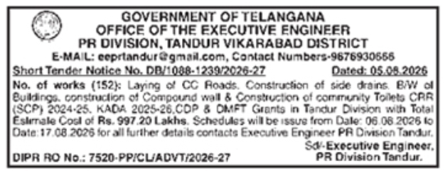 E-Tender Notification for 152 Infrastructure Works by PR Division Tandur