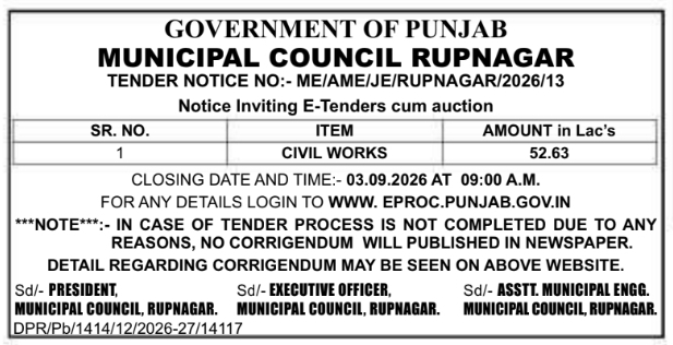 E-Tenders cum Auction Notice for Civil Works by Municipal Council Rupnagar