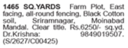 East-Facing Farm Plot for Sale: Moinabad