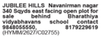 East-Facing Open Plot for Sale: Jubilee Hills