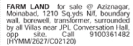 Farm Land: Aziznagar Property Sale