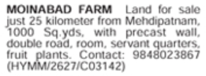 Farm Land for Sale: Moinabad, Hyderabad