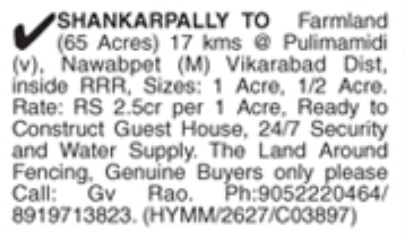 Farmland for Sale: Nawabpet, Vikarabad Dist